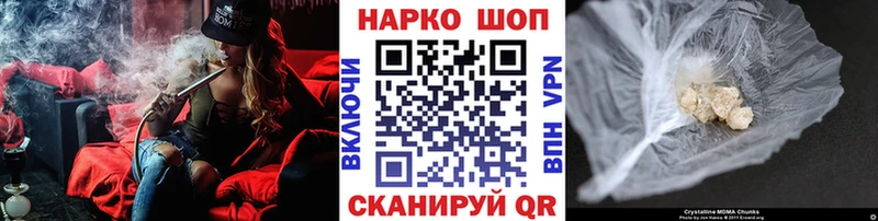 Где купить наркоту Зеленокумск блэк спрут рабочий сайт  Меф мяу мяу  COCAIN  Гашиш  Марихуана 
