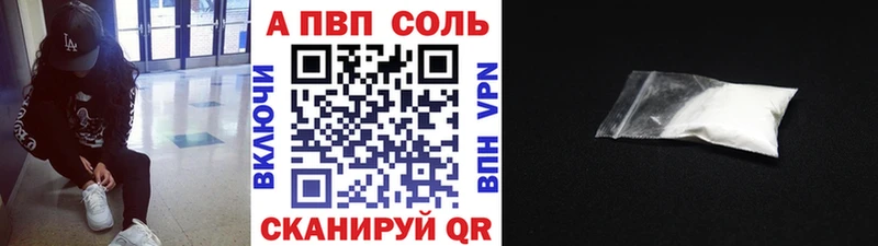 Alfa_PVP СК  как найти закладки  блэк спрут зеркало  Зеленокумск 