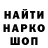 ГАШ Ice-O-Lator Pavel Hutsuliak