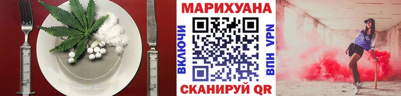 дарнет шоп  Зеленокумск  Печенье с ТГК конопля 