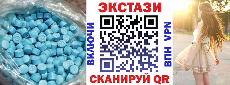 omg зеркало  Зеленокумск  Экстази 280 MDMA 