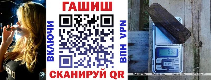 Гашиш VHQ  мориарти формула  Зеленокумск  где найти наркотики 