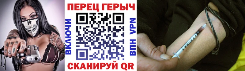Героин VHQ  это клад  Зеленокумск 