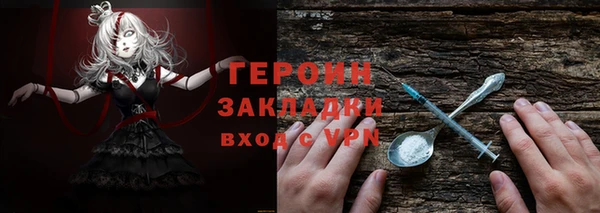 mdpv Абаза