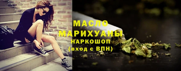 mdpv Абаза