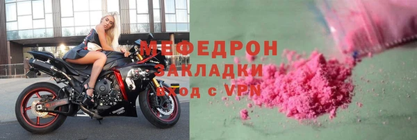 mdpv Абаза