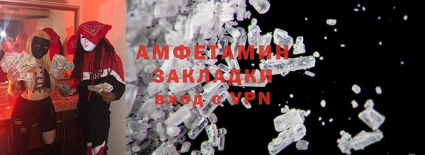 прущий лед Абдулино