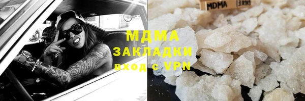 прущий лед Абдулино