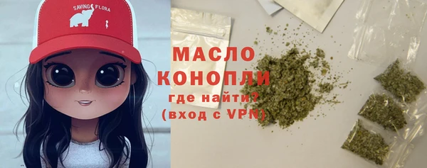 ALPHA-PVP Абинск