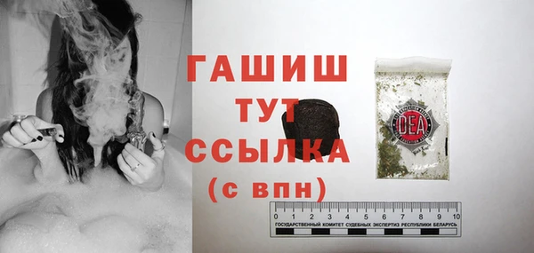 mdpv Алексин