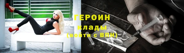 прущий лед Абдулино