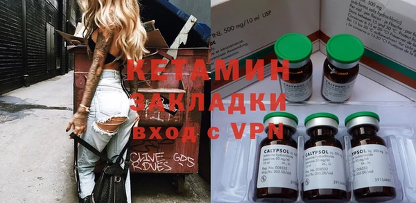 mdpv Абаза