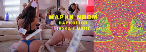 mdpv Абаза