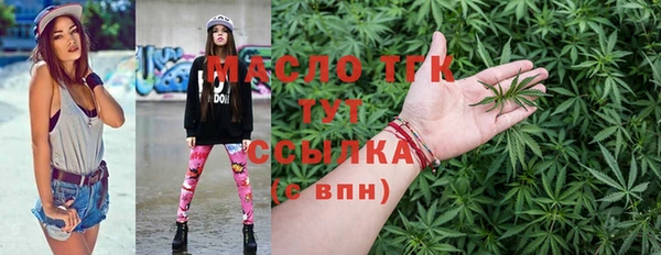 прущий лед Абдулино