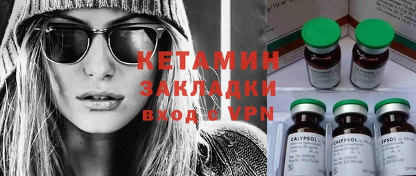 кристаллы Алексеевка
