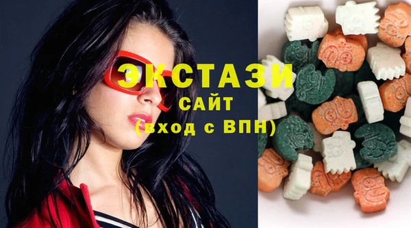 кристаллы Алексеевка