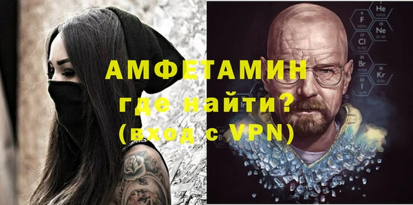 mdpv Абаза
