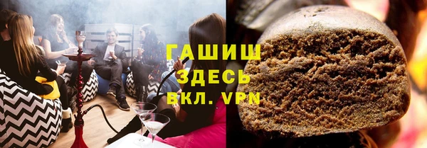 кристаллы Алексеевка
