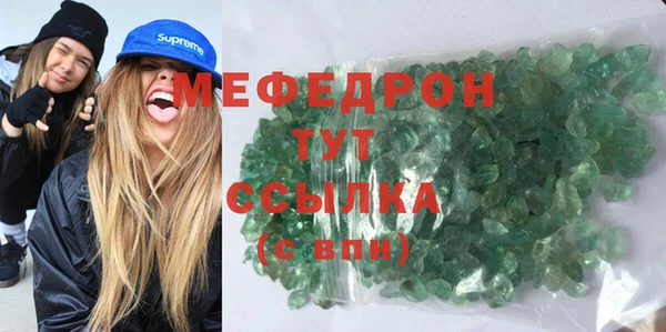 ALPHA-PVP Абинск