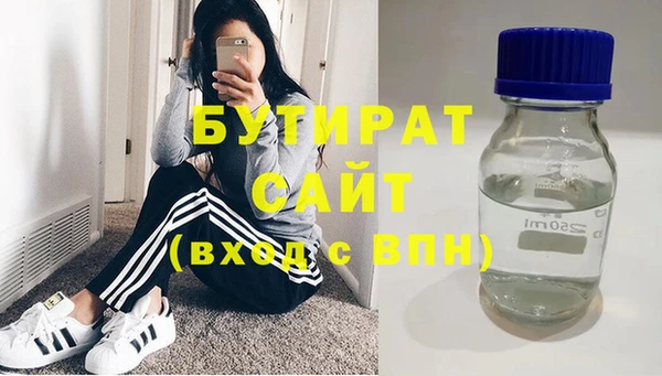 mdpv Абаза