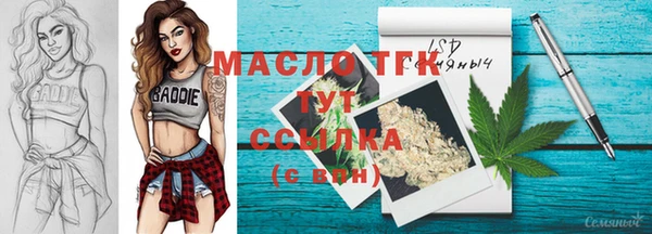 ALPHA-PVP Абинск