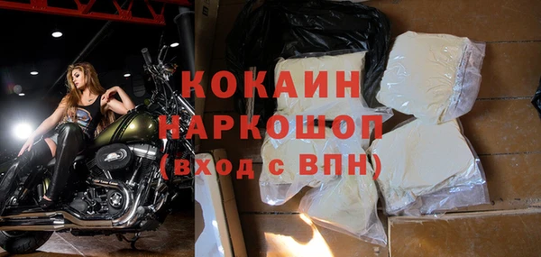 mdpv Абаза
