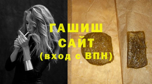 прущий лед Абдулино