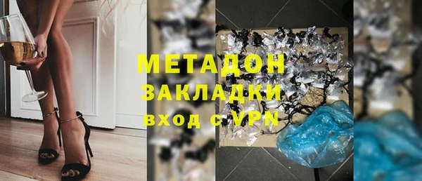 прущий лед Абдулино