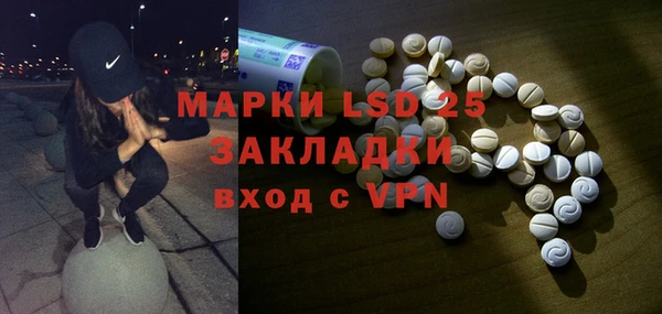 кристаллы Алексеевка