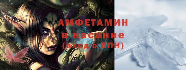 ALPHA-PVP Абинск