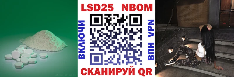 LSD-25 экстази ecstasy  наркошоп  Зеленокумск 