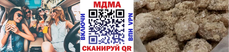 MDMA кристаллы  купить наркоту  блэк спрут как войти  Зеленокумск 
