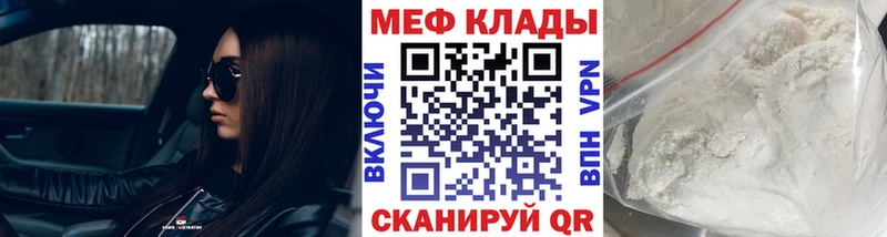 купить  цена  Зеленокумск  МЕГА ONION  Меф кристаллы 