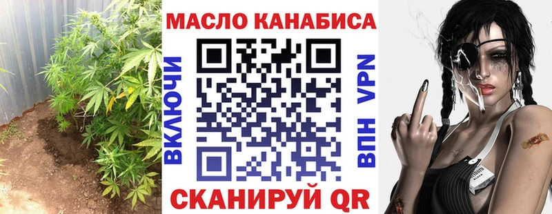 Дистиллят ТГК концентрат Зеленокумск
