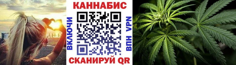МАРИХУАНА SATIVA & INDICA Зеленокумск